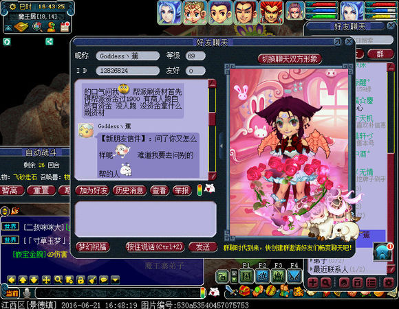 玩梦幻西游真的忙不赢回信息吗,玩梦幻西游不懂装备价格怎么办