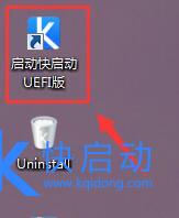 uefi启动盘使用方法,uefibiosutility设置u盘启动