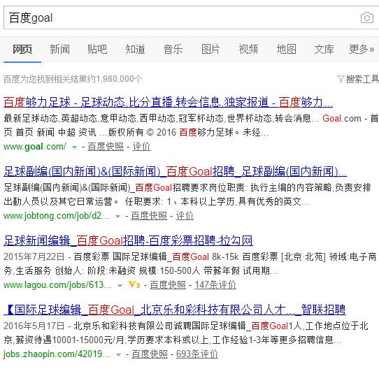 百度彩票安全吗,百度彩票预测可靠吗