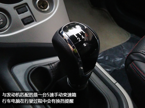 诠释什么叫性价比和高品质2016款海马M3试驾评测