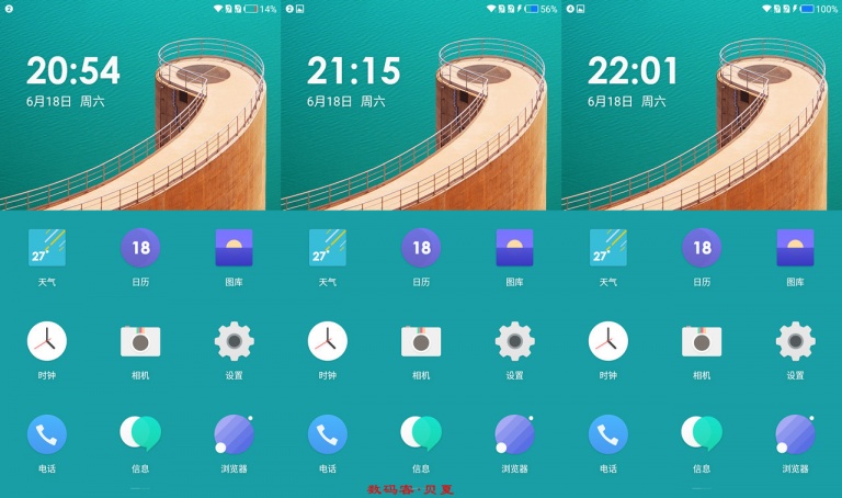 一加3实用功能,一加3手机用后体验