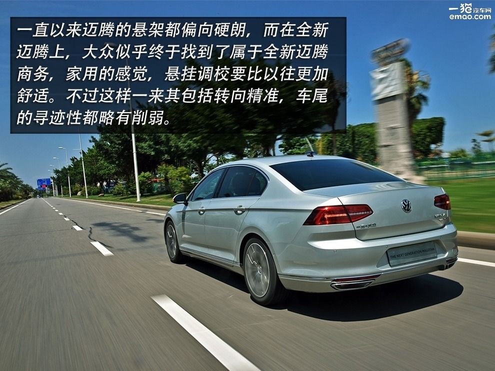 新款迈腾2.0t评测,2.0t迈腾真实试驾视频