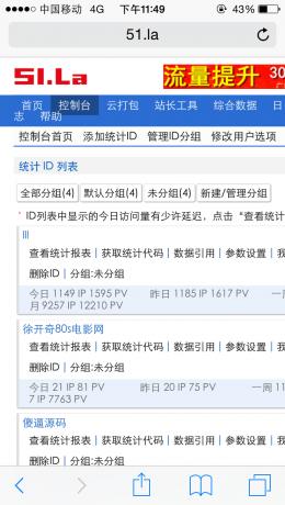 搜狗搜索推广引流,搜狗网站引流