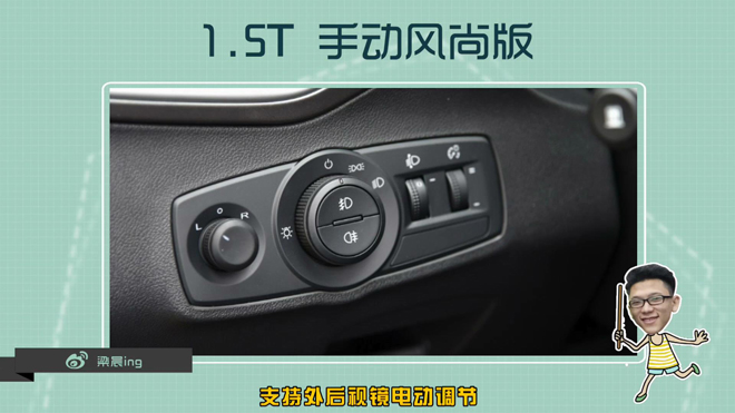 名爵锐腾1.5t手动超值2016参数,2016年8月名爵gs锐腾1.5t手动