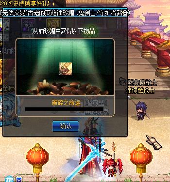 dnf200亿开ss罐子视频,dnf直播帮开50个罐子