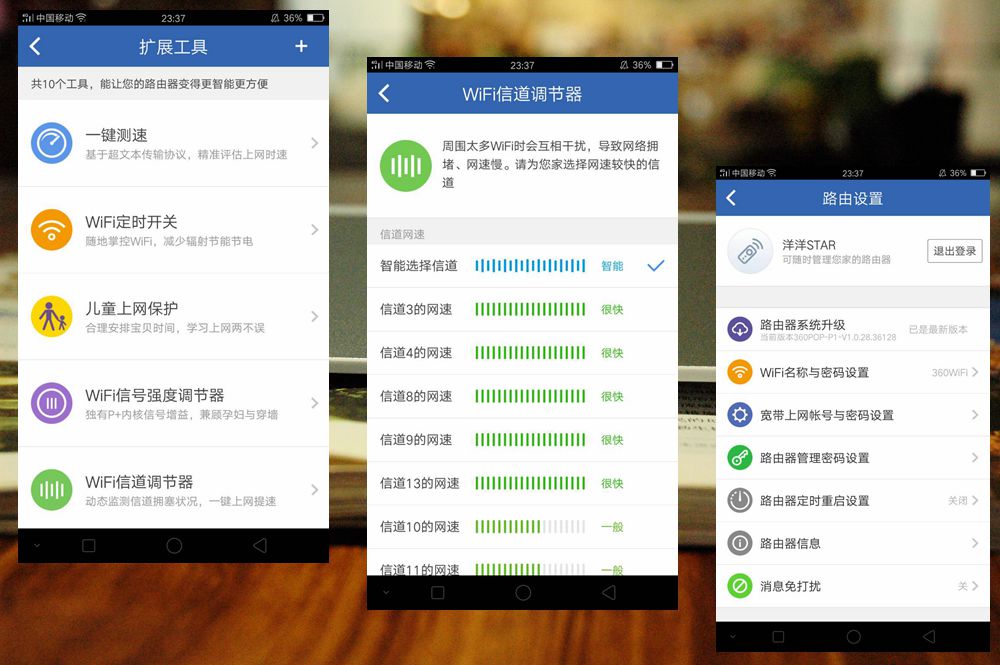 360安全路由器哪款最好,360路由器第4代