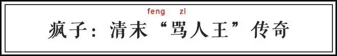 古代神经病有多严重,古代神经病被称为什么病