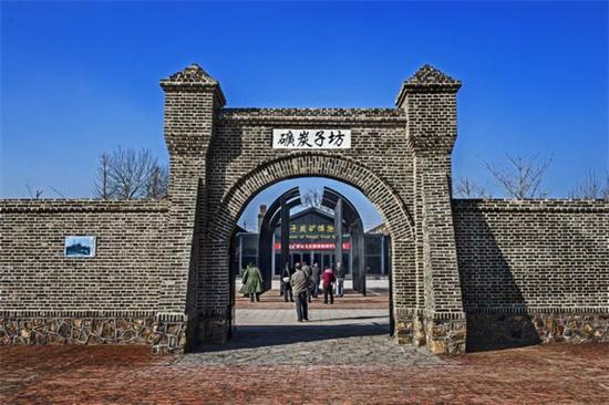 坊子炭矿是什么,坊子炭矿图片