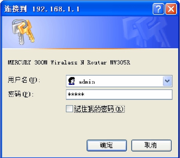 水星mw305r手机如何设置无线桥接,水星mw305r恢复出厂后上不了网了