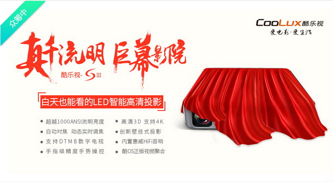 1080p和4k画质对比投影仪,1080p高清投影仪支持4k分辨率