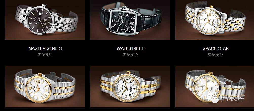 怎么选择一款适合自己的腕表品牌,带小白了解各种腕表基本知识