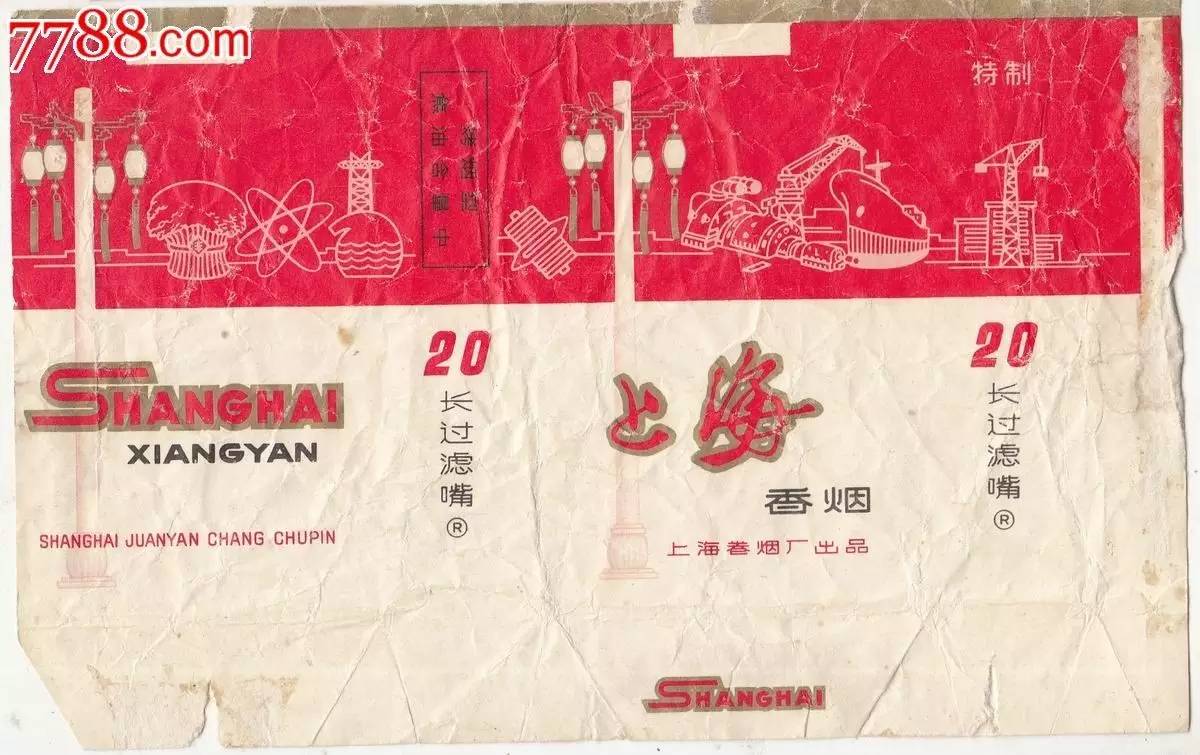 白金龙与阿诗玛,白金龙凤锦鲤生鱼宝宝