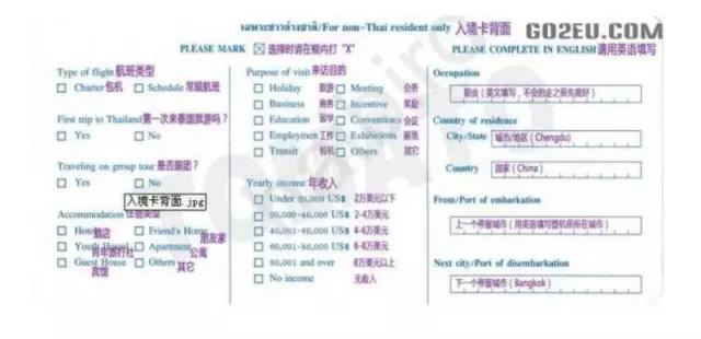 泰国旅游落地签攻略大全,泰国旅游攻略落地签