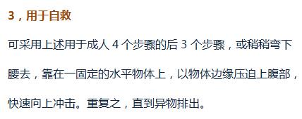 一分钟教你正确解决鱼刺卡喉咙,鱼刺卡了喉咙神奇化解