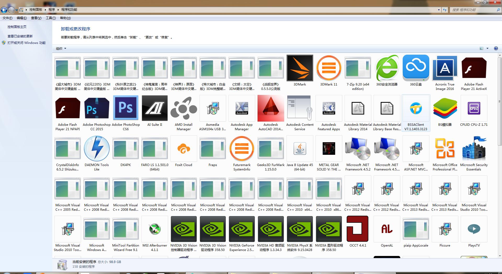 c盘的软件如何无损迁移到新电脑,无损迁移系统diskgenius