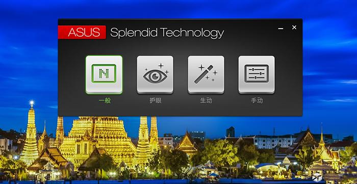中规中矩，未有突破——华硕ZenBookU305UA评测