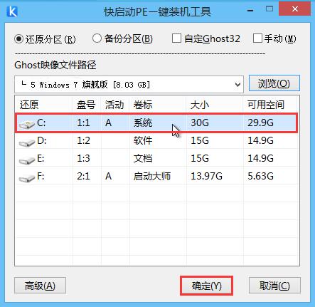 win8怎么用u盘装win7,如何用u盘将win7系统改成win10