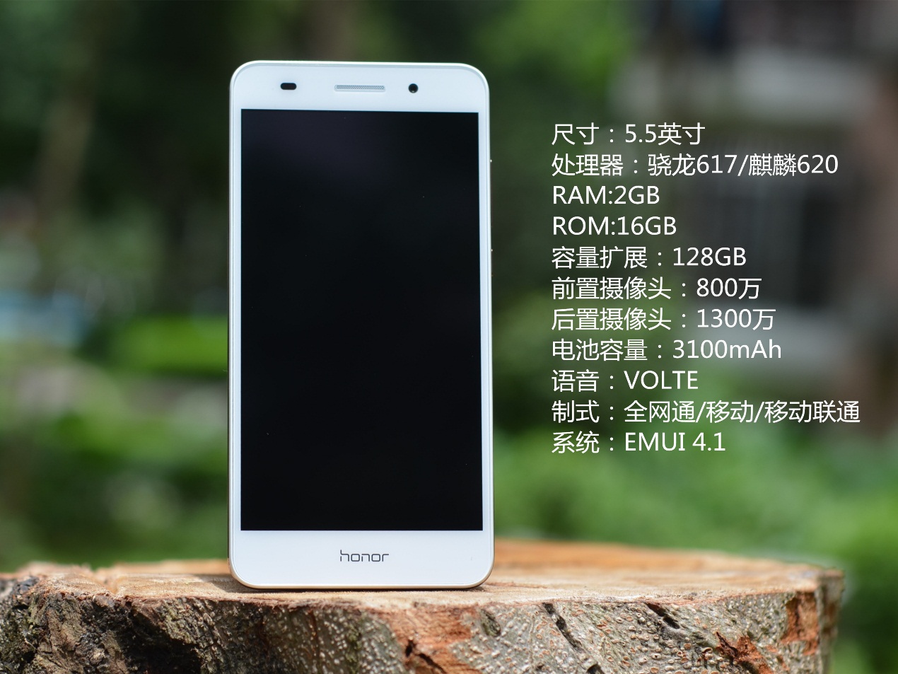 荣耀畅玩5和5c,同档位手机