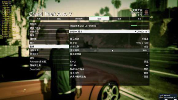 神舟战神z7你觉得可以吗,神舟战神z7现在够不够用