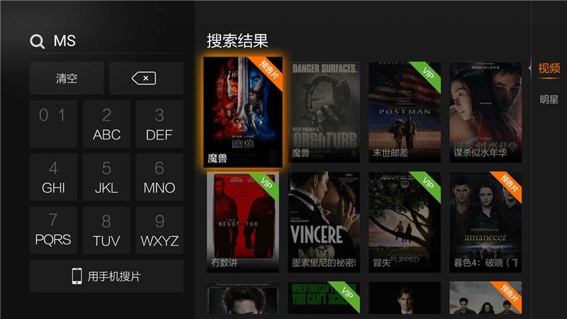 主流视频软件哪家强,腾讯视频和芒果tv会员哪个值得买