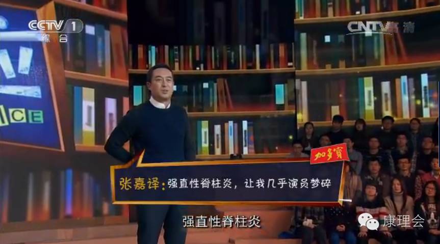 一得这病就是一辈子？！周杰伦张嘉译都中招