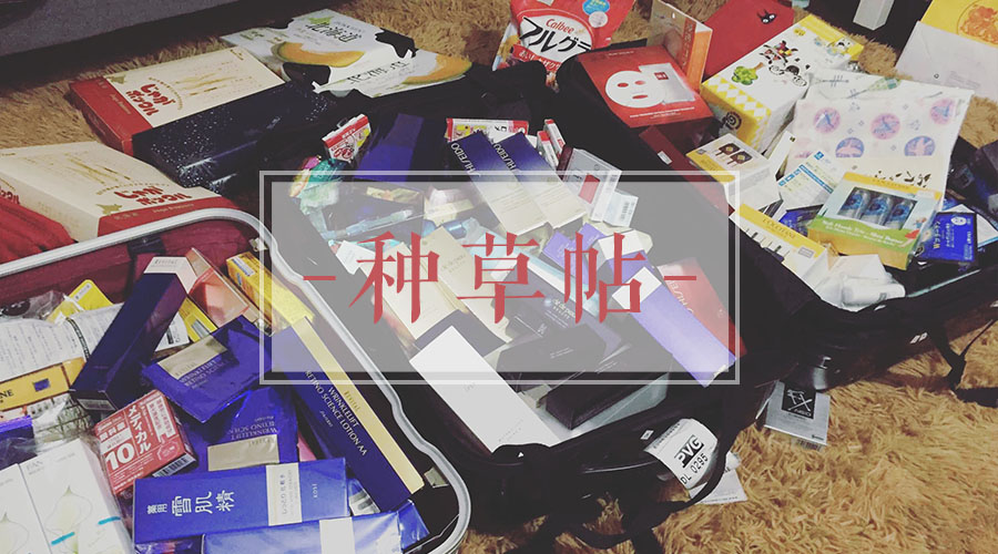 日系护肤品哪个性价比高,日系十大必买护肤品