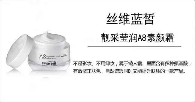 为了美白都做过啥,那些年你为了美白做过的事