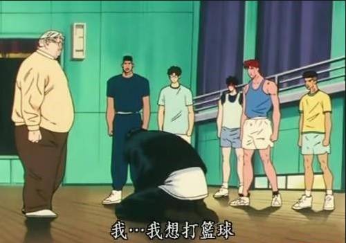 篮球动漫经典台词语录摘抄,教练我要打篮球经典片段