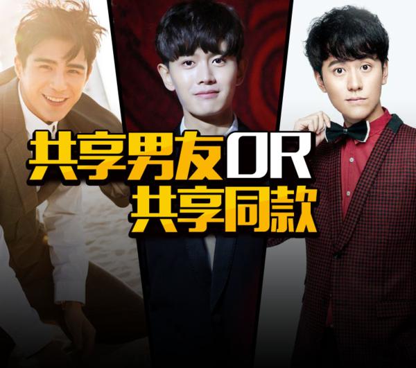 如果未来世界的一切东西都可以共享，你最想共享什么？