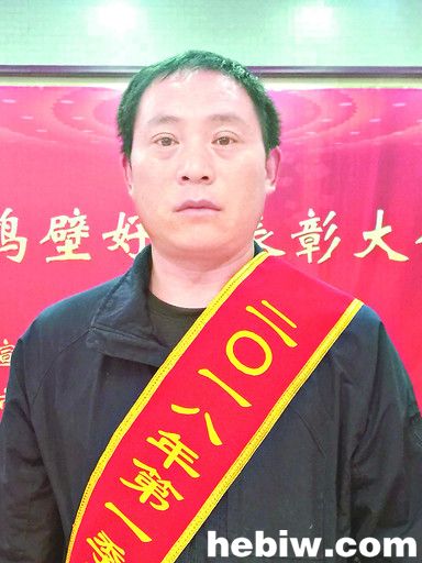 2020第二季度鹤壁好人公示,2018年度鹤壁好人