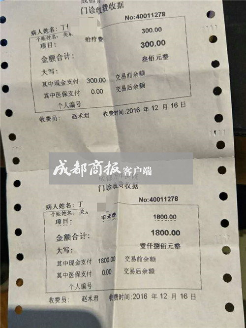 20岁男子去医院做手术,20岁小伙在医院做了一个小手术