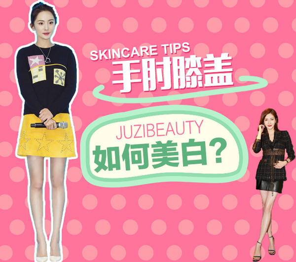 手肘膝盖夏天时变黑怎么回事,手肘黑黑的怎么办