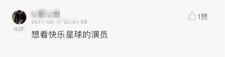 快乐星球小演员长大的样子,那些长大的童星快乐星球