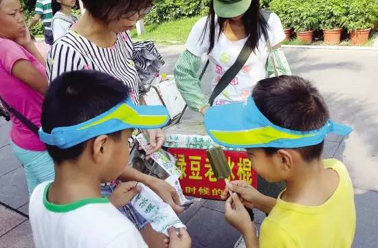 和路雪红糖冰粉口味冰棍,盘点那些你没吃过的冰棍