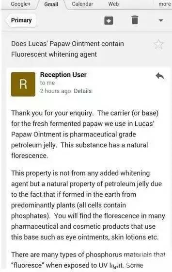 澳洲木瓜膏有防腐剂吗,澳洲木瓜膏真的管用吗