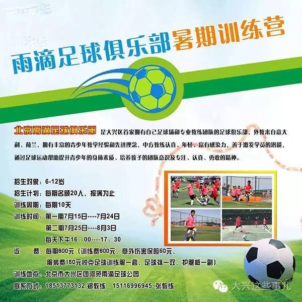 堪比淘宝大兴这个早市不赖地儿大货全免费停车