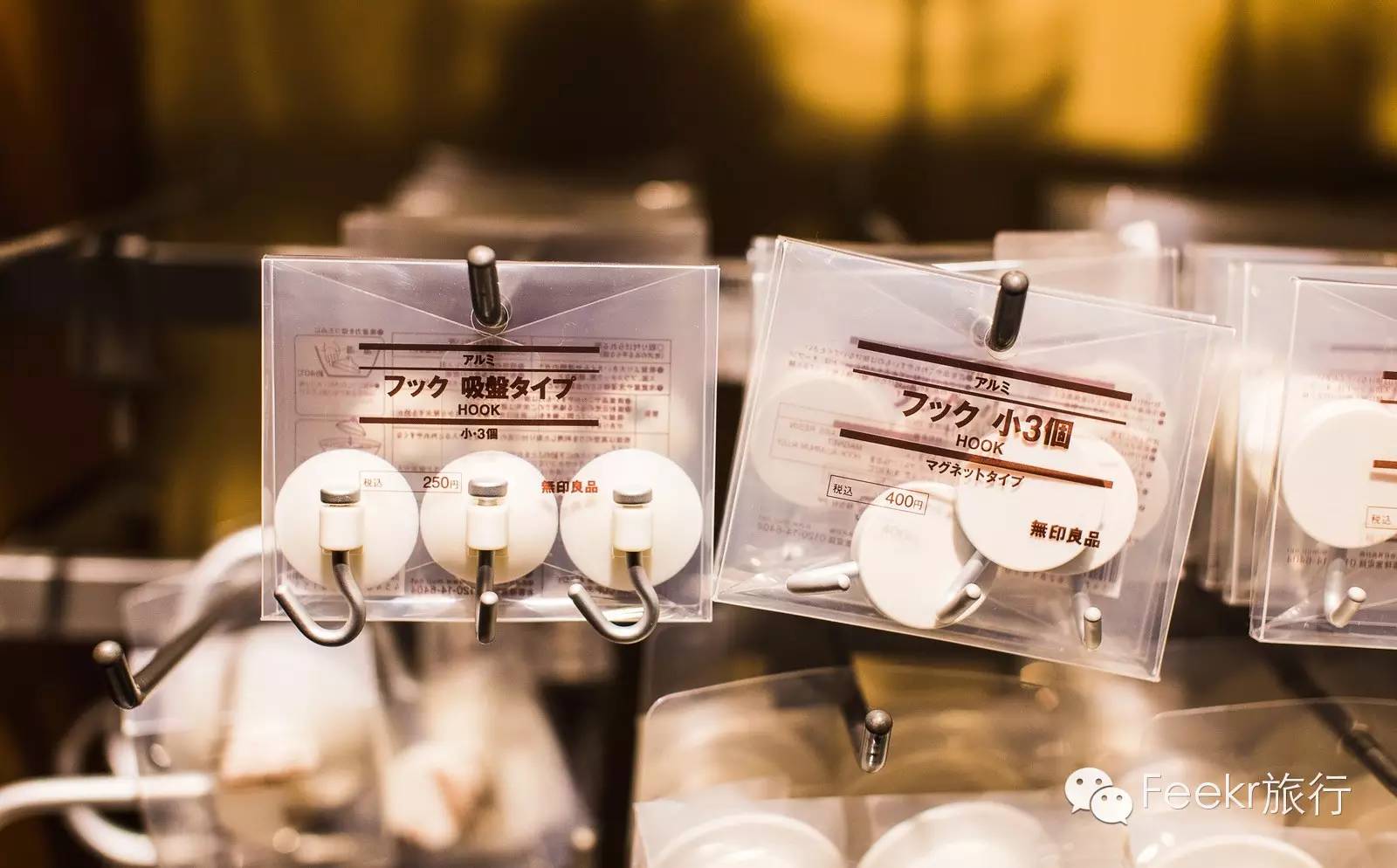 muji打折攻略,muji怎么逛