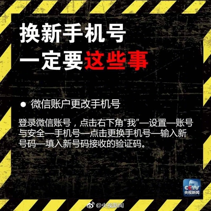 世界电信日宣传什么,世界电信日和信息社会日