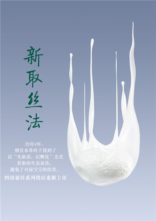 “皮肤喝饱水，秒变白富美“？那得喝对蚕丝水！