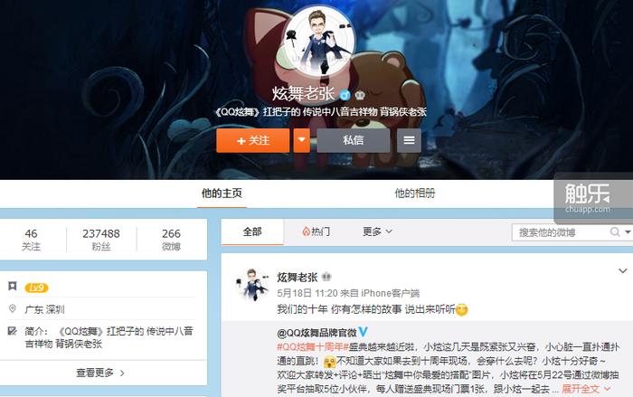 启示录陈旭配炫舞,启示录炫舞