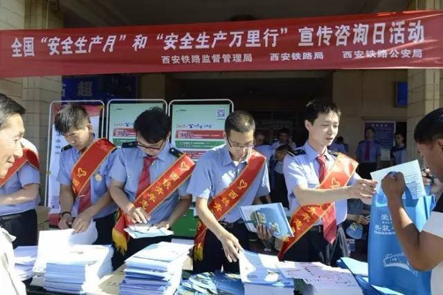 进入高温“烧烤”模式，看西铁青年怎样为了大家的安全代言！