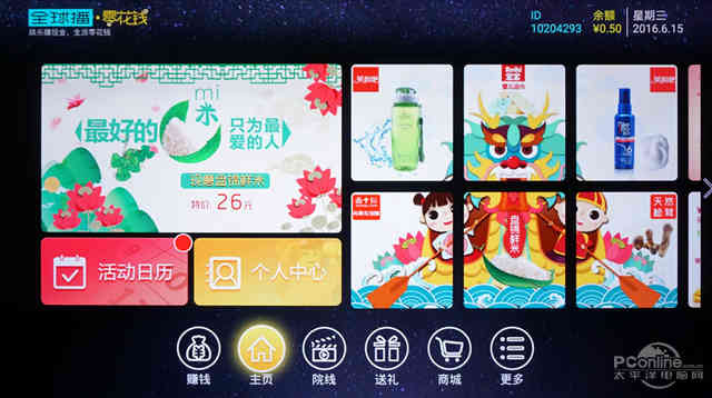 tcld55a730u电视,tcld55a9c曲面电视好吗