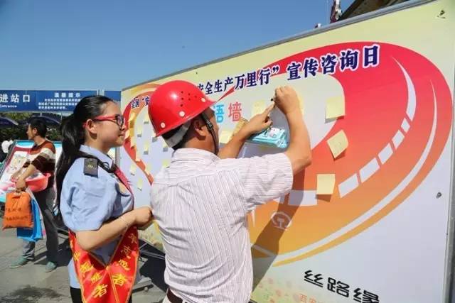 进入高温“烧烤”模式，看西铁青年怎样为了大家的安全代言！