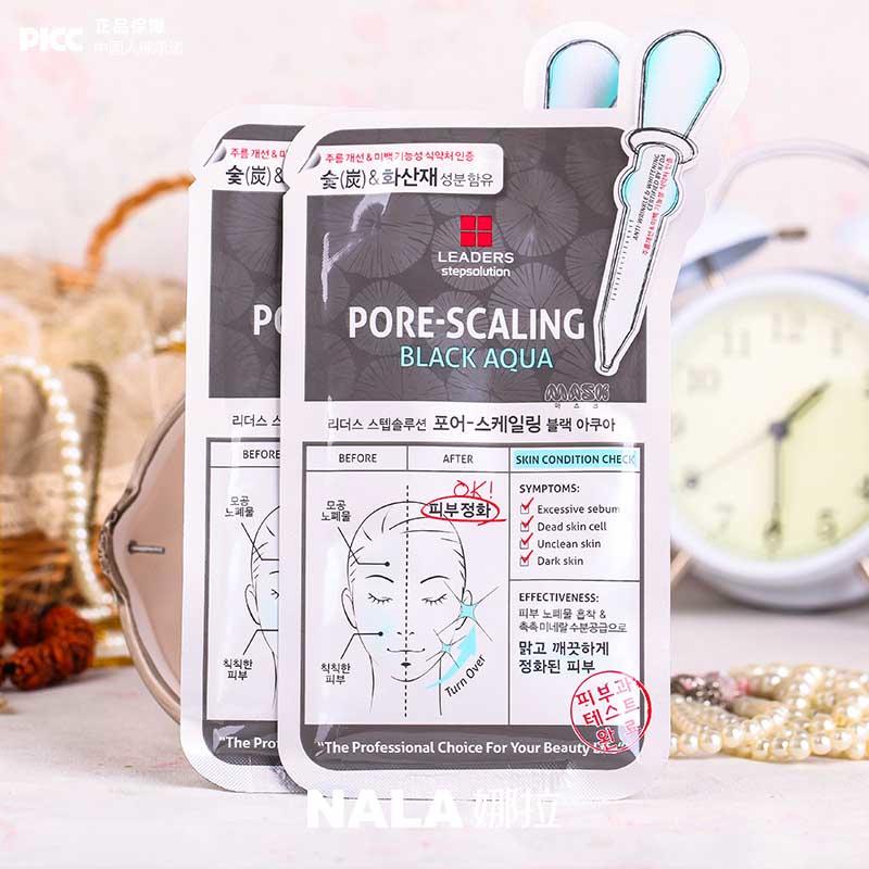 面膜推荐贴片面膜,超级好用的贴片面膜有哪些