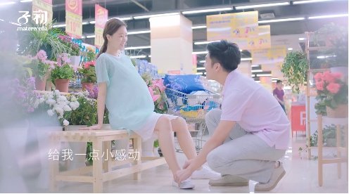 做有温度的品牌——子初提出“宠爱价值观”感动万千孕妈