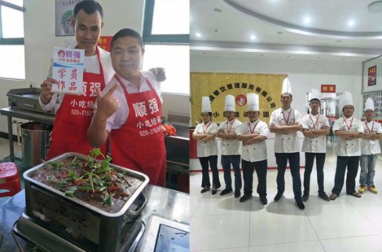 广州有名小吃培训学校,广州特色小吃培训学校