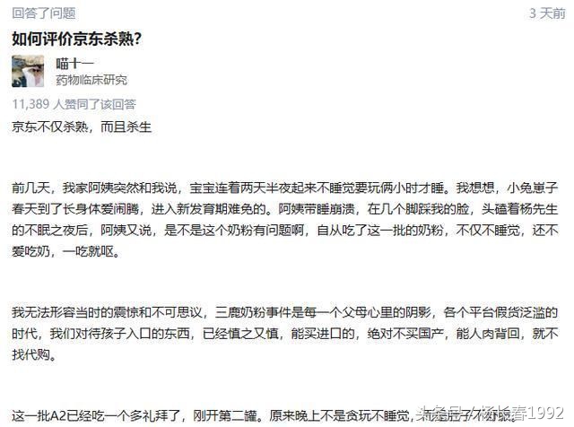 跨境电商出现假货怎么解决,跨境电商假货