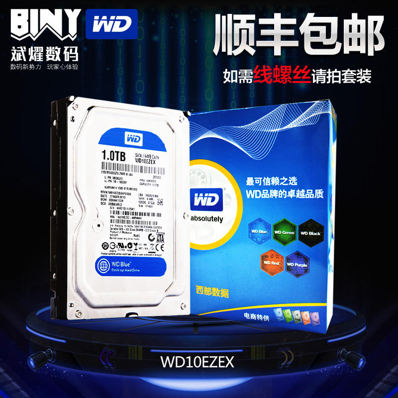 固态硬盘和机械硬盘哪个寿命长,固态硬盘可以替代机械硬盘吗