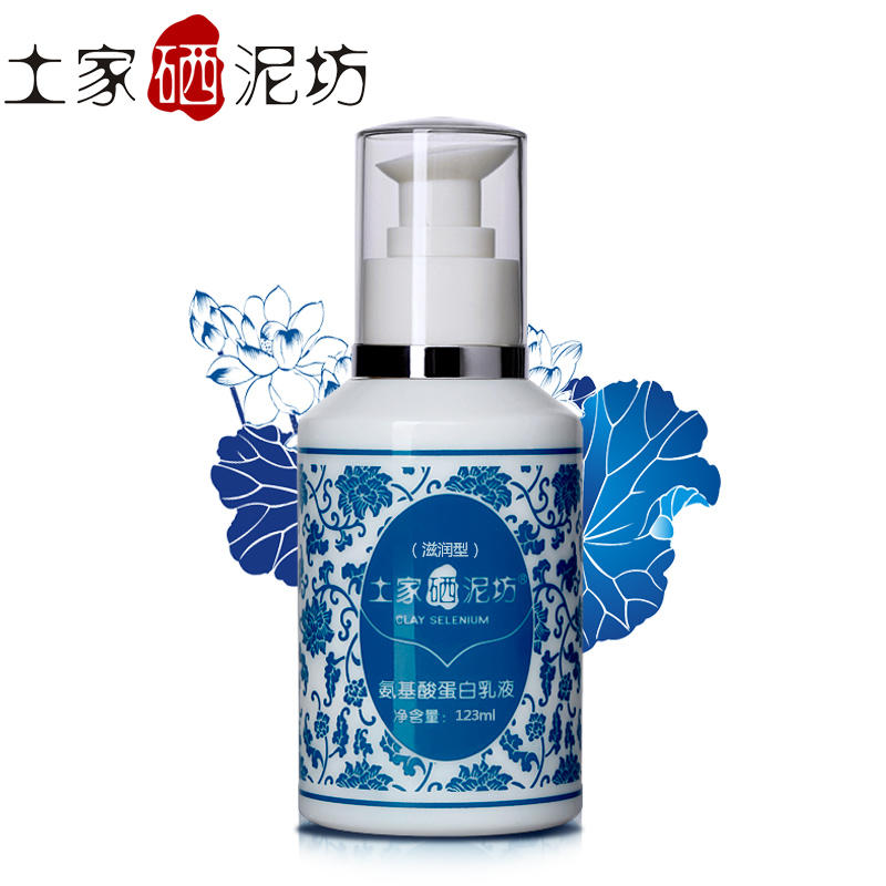 冬季补水乳液,哪款乳液既补水也不油