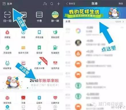 支付宝2021年度账单视频,支付宝2019账单出炉谈谈你的看法